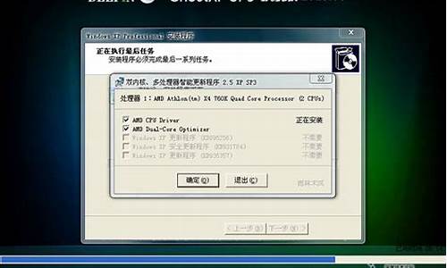 深度xp系统deepin windows xp sp2 v56完美精简版免费版_